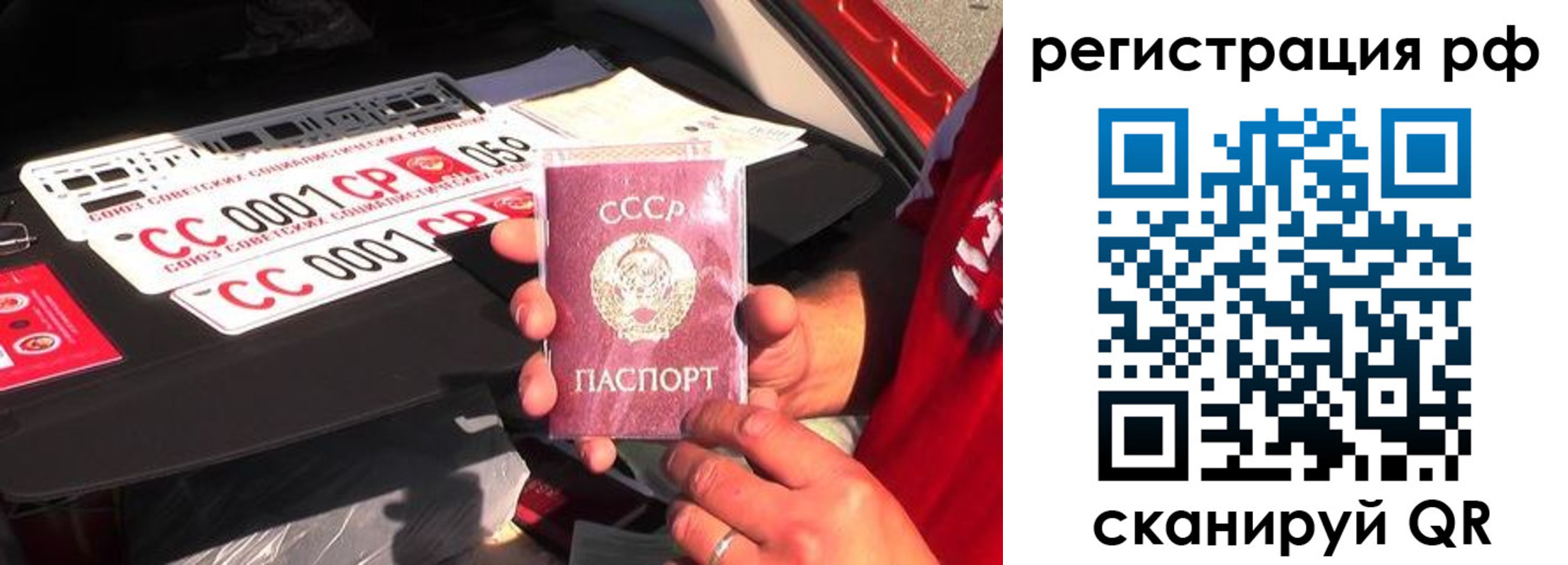временная регистрация недорого в Далматово