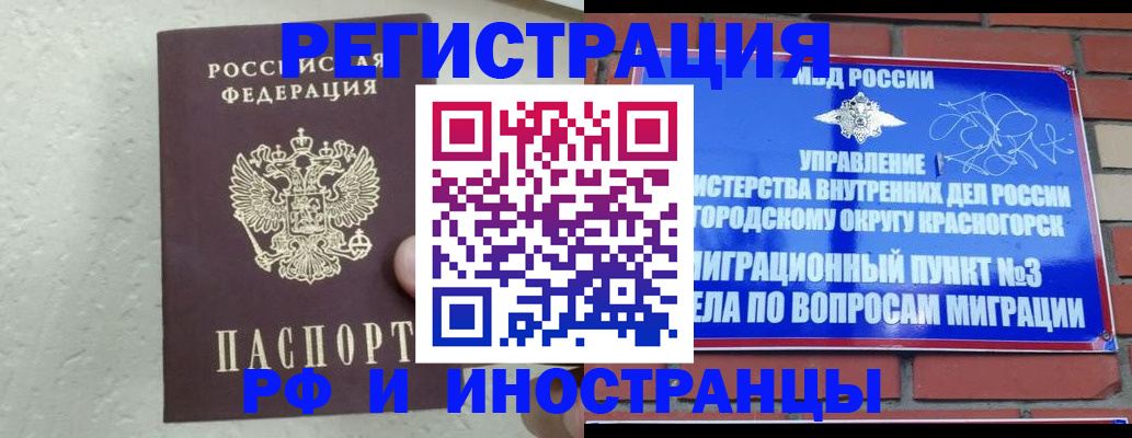пропишу в квартире в Далматово