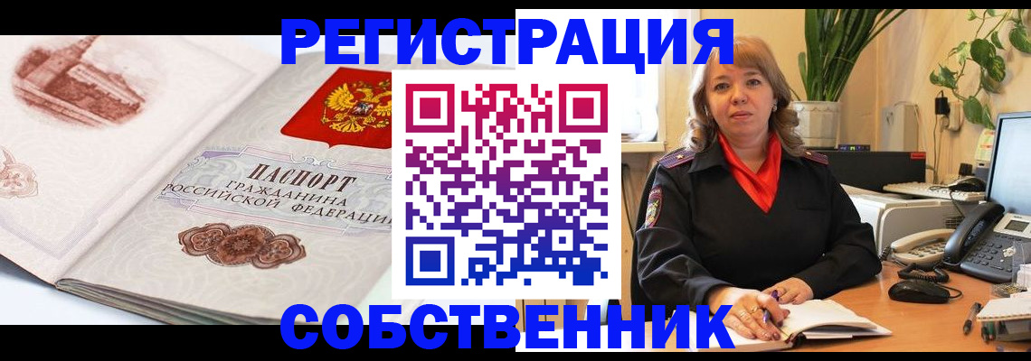 регистрация в Далматово